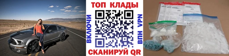 Наркота Бикин СК Меф мяу мяу ГАШ МДМА Конопля