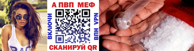 A-PVP мука  Бикин 