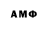 Марки NBOMe 1500мкг Rezeda Bond
