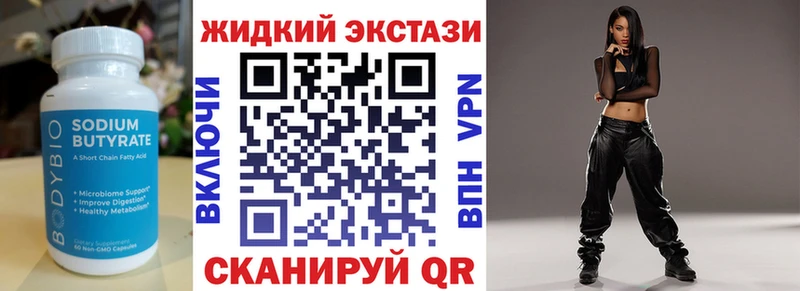 продажа наркотиков  Бикин  БУТИРАТ оксана 