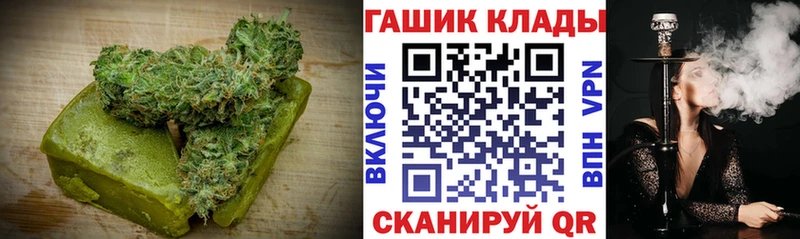 дарнет шоп Бикин Canna-Cookies марихуана