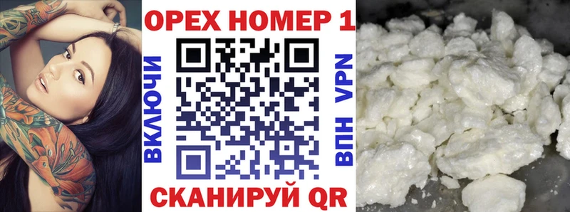 купить наркоту  Бикин  Кокаин Перу 