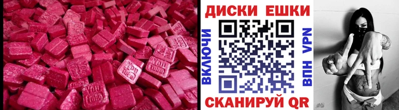 Ecstasy VHQ  Бикин 