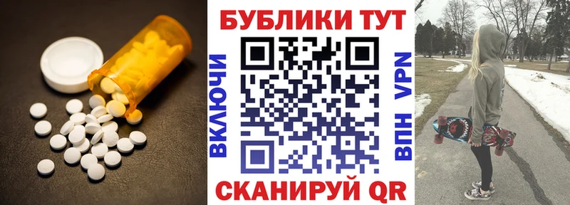 ЭКСТАЗИ 300 mg Бикин