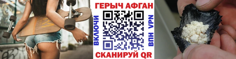 omg онион Бикин ГЕРОИН гречка