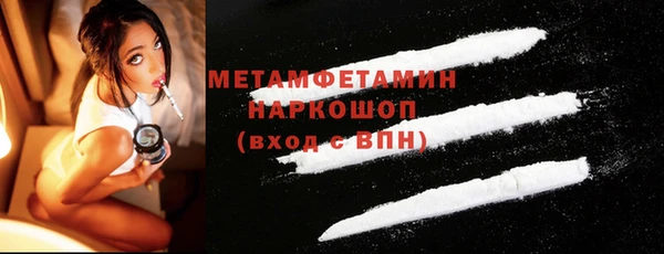 скорость Арсеньев