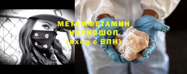 скорость Арсеньев