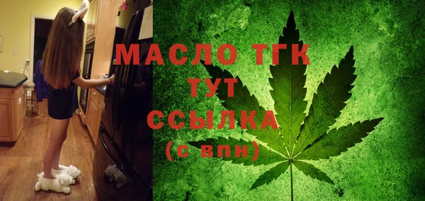 прущие грибы Аркадак