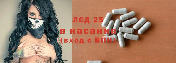скорость Арсеньев