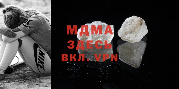 меф Армянск