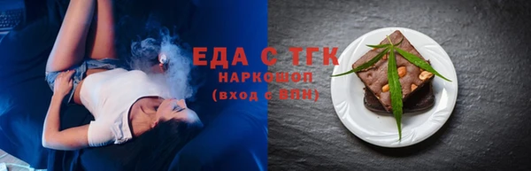 скорость Арсеньев