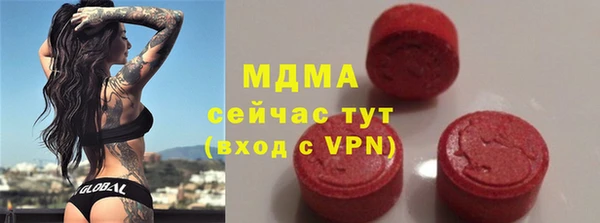 скорость Арсеньев