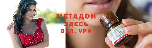 меф Армянск