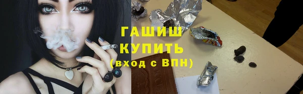 скорость Арсеньев