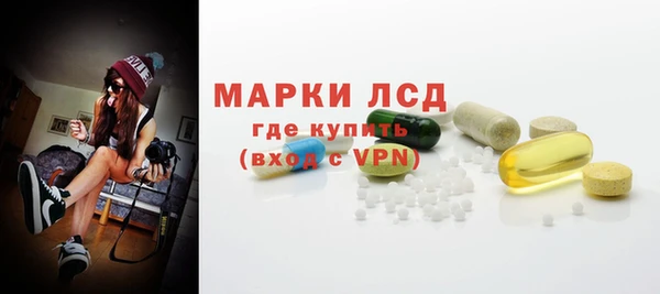 меф Армянск