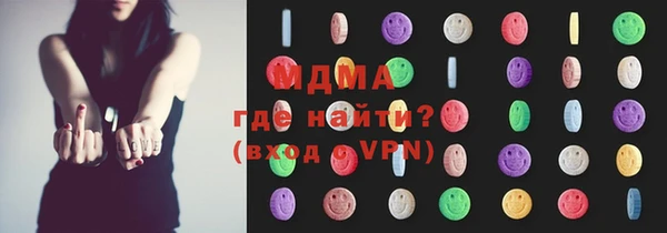 прущие грибы Аркадак