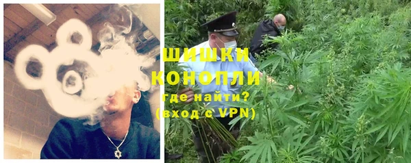 меф Армянск