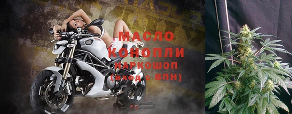скорость Арсеньев