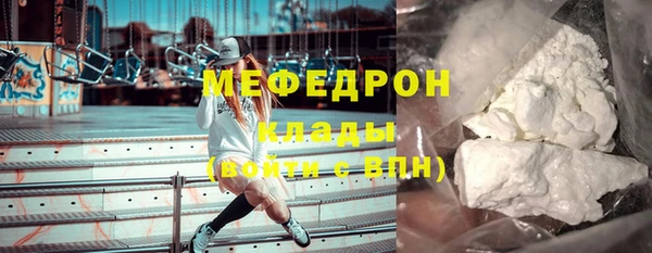 скорость Арсеньев