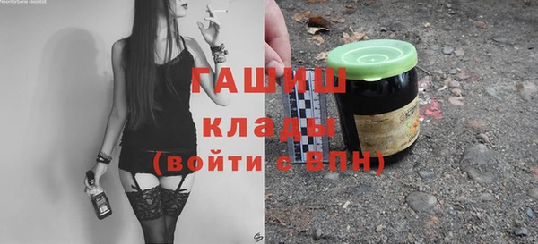 прущие грибы Аркадак