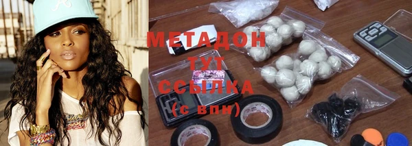 меф Армянск