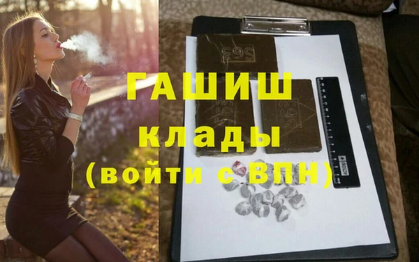 скорость Арсеньев