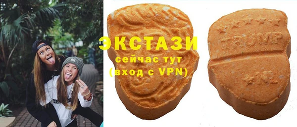 меф Армянск