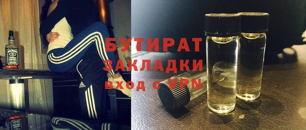 меф Армянск