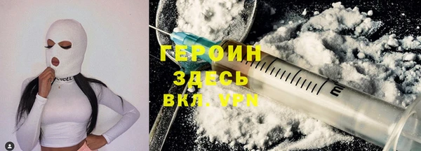 меф Армянск