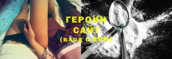 скорость Арсеньев