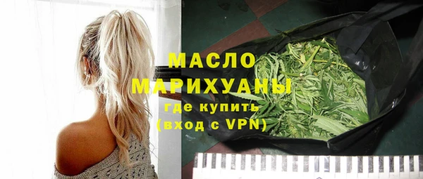 скорость Арсеньев