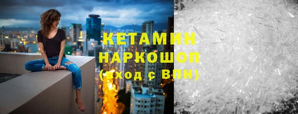 скорость Арсеньев