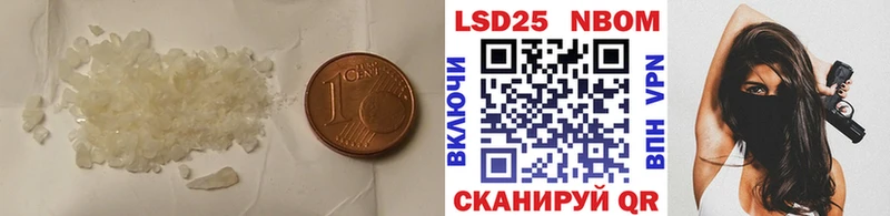 ЛСД экстази кислота  что такое   Бикин 
