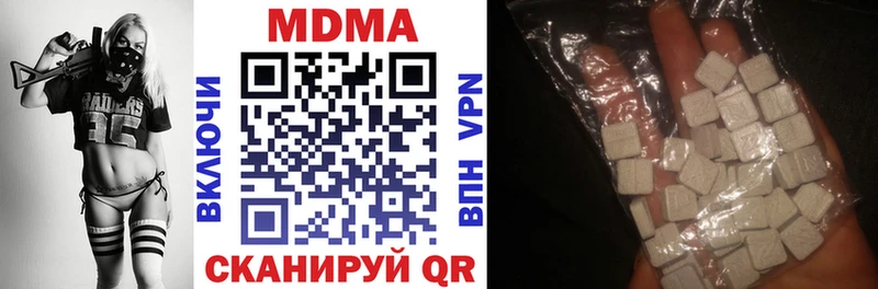 MDMA молли  Бикин 