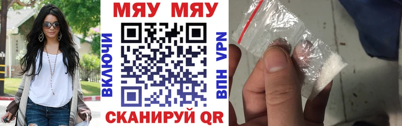 Меф mephedrone  KRAKEN ссылка  Бикин  сколько стоит 