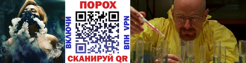 МЕТАМФЕТАМИН витя закладка Бикин