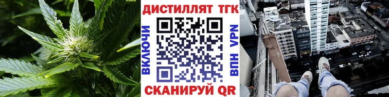 продажа наркотиков  Бикин  ТГК вейп с тгк 