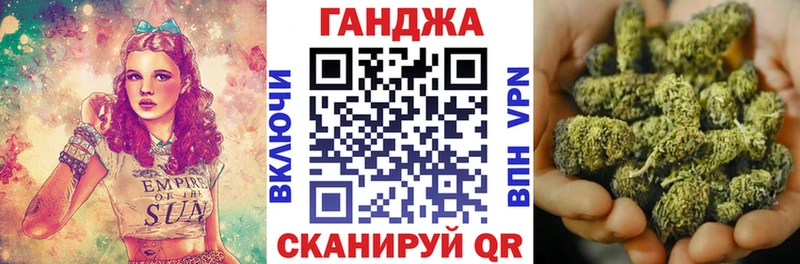 Бошки Шишки Ganja Бикин